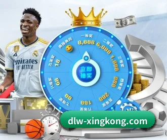dlw-xingkong.com APP